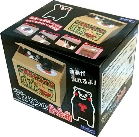 Amazon.co.jp: くまモンの貯金箱 : おもちゃ